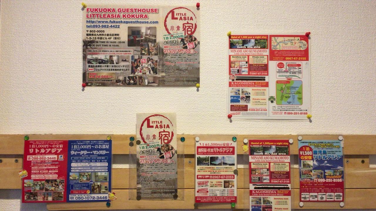 Kagoshima Little Asia Luaran gambar